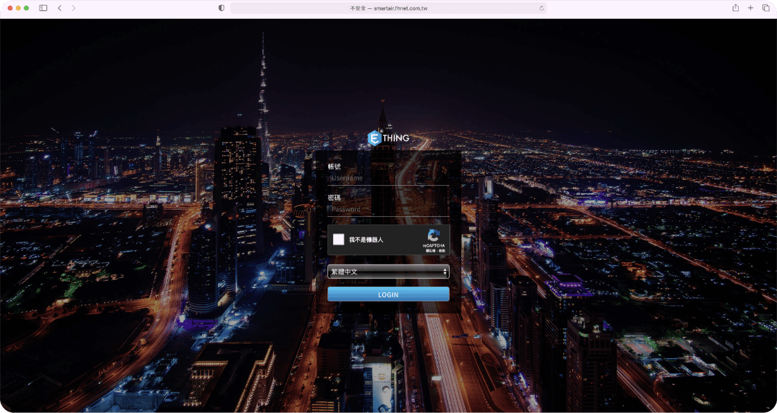 SmartAir 平台登入畫面