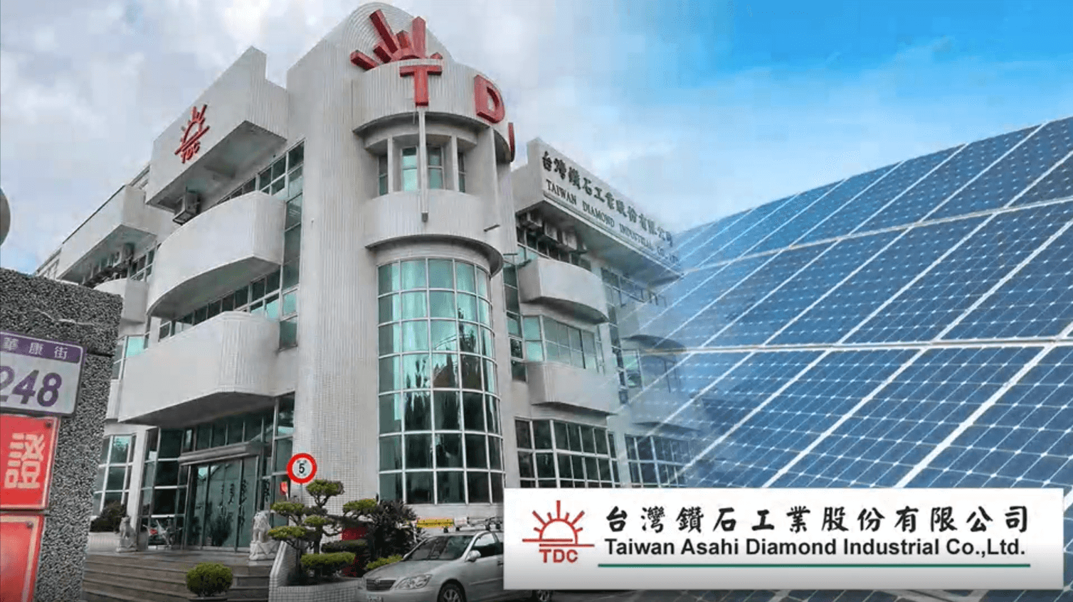 台灣鑽石工業太陽能鋪排模擬影片