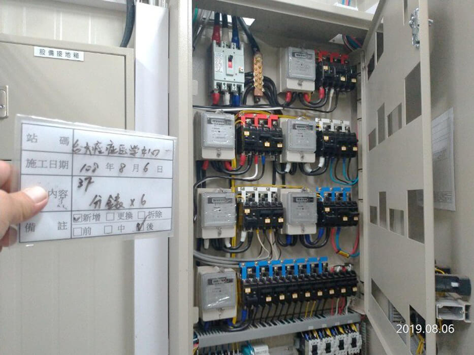電力工程[配電箱/電表箱] / 機房工程[環境監控箱] 主棟3F機房