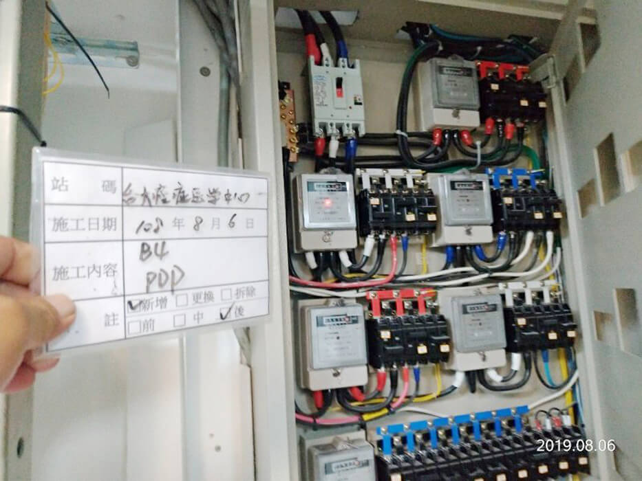 電力工程[配電箱/電表箱] / 機房工程[環境監控箱] 主棟B4F機房