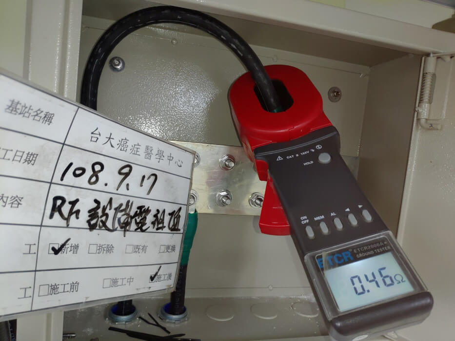 接地工程[設備接地電阻值-主棟R1F機房]