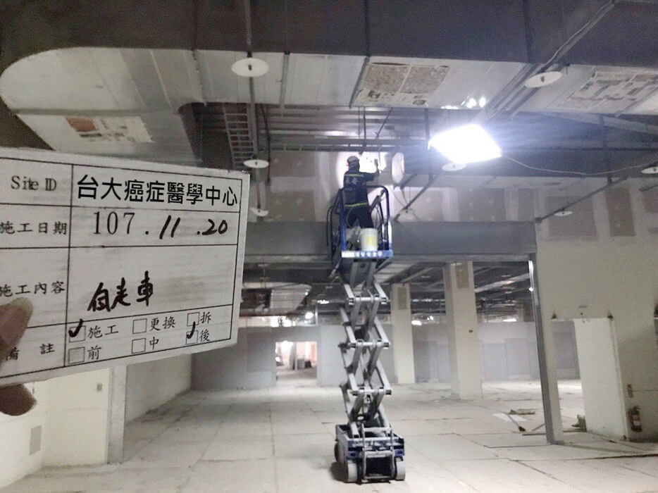 證照申請及其他費用[高空作業車(自走車)]