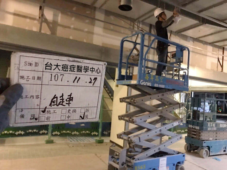 證照申請及其他費用[高空作業車(自走車)]