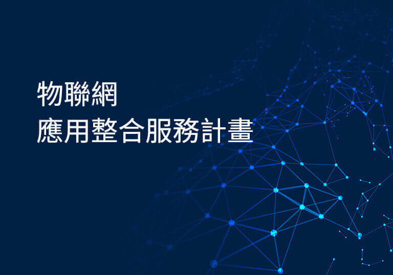 富鴻網2019年里程碑