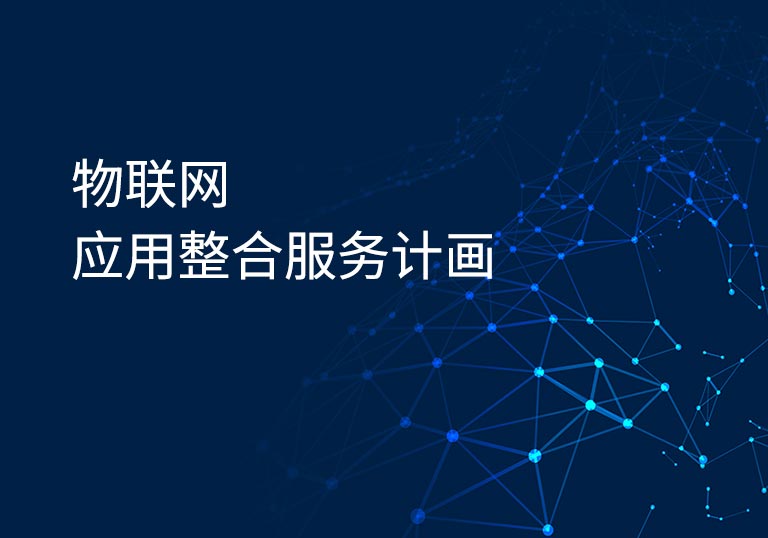 富鸿网2019年里程碑
