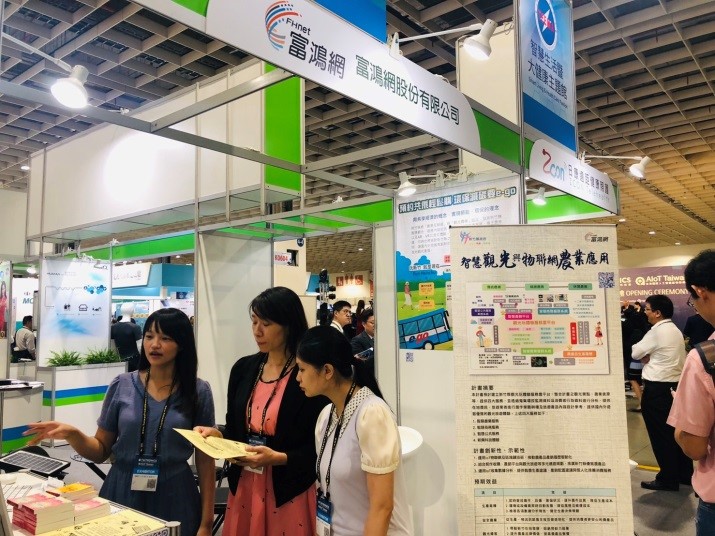 首將區塊鏈應用於產銷履歷 富鴻網推一條龍智慧農業服務