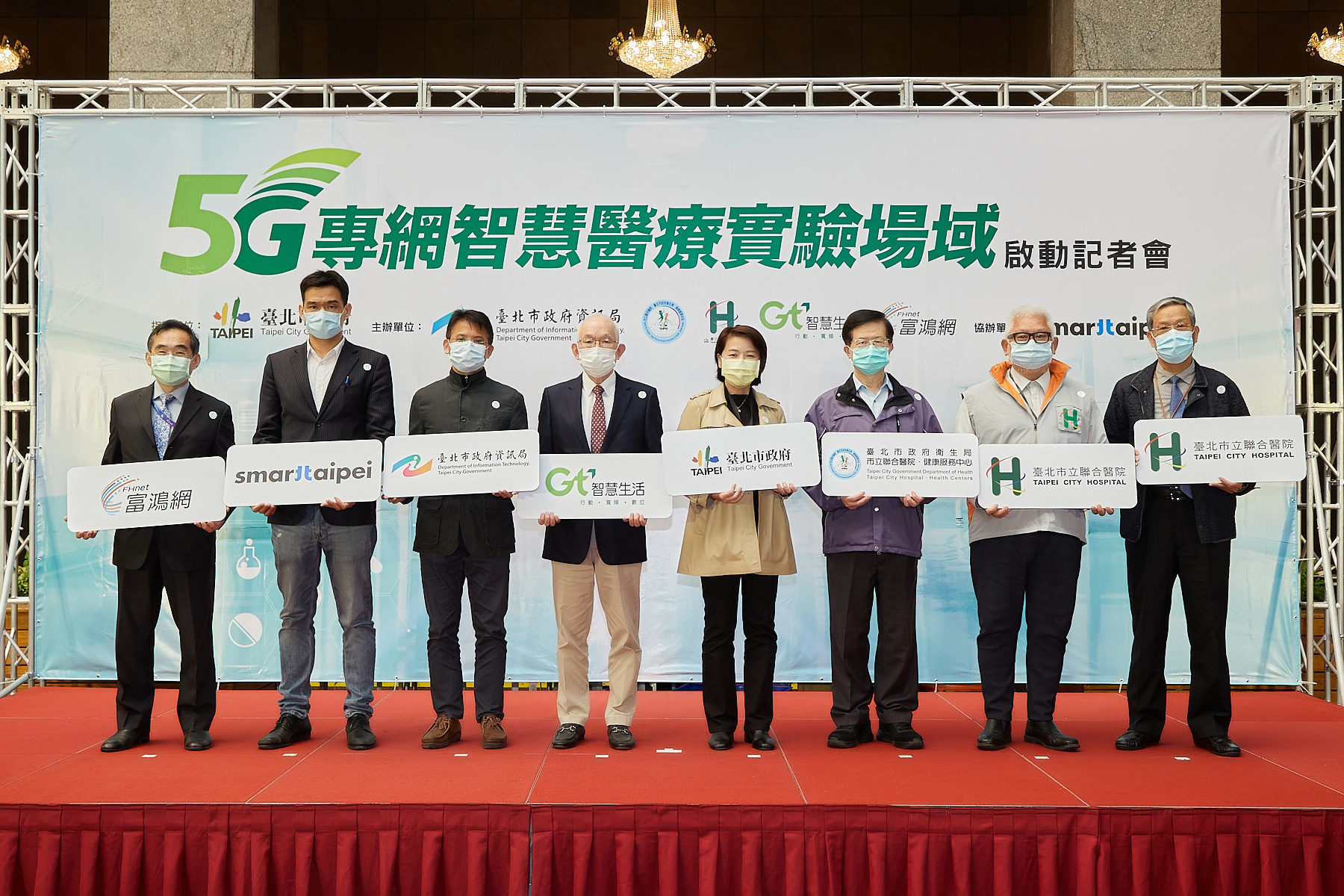 科技防疫夯 富鴻網鏈結集團資源強攻智慧醫療