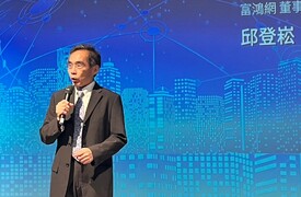 富鴻網致力整合國產5G方案 攜手HTC「一只行李箱」就可架專網