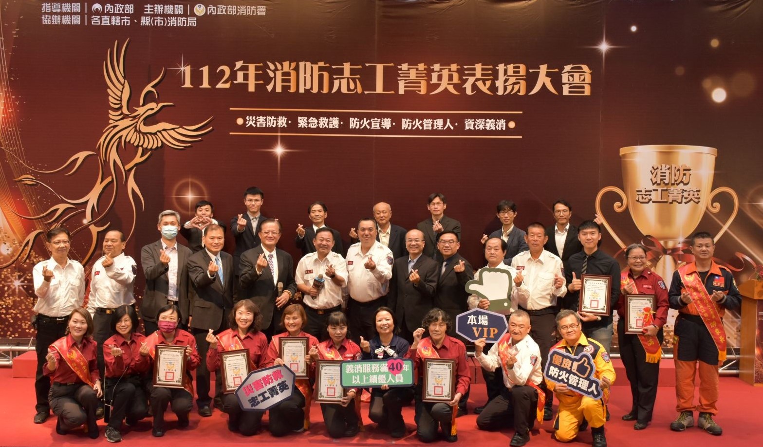 富鴻網5G AI智慧搜救平臺展現技術整合實力 榮獲內政部消防署表彰