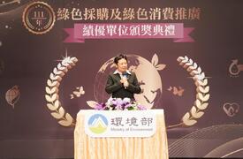 富鴻網獲頒綠色採購績優企業  共創永續發展