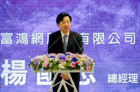 富鴻網5G專網全台第一  VR多人應用迎向技術新高峰