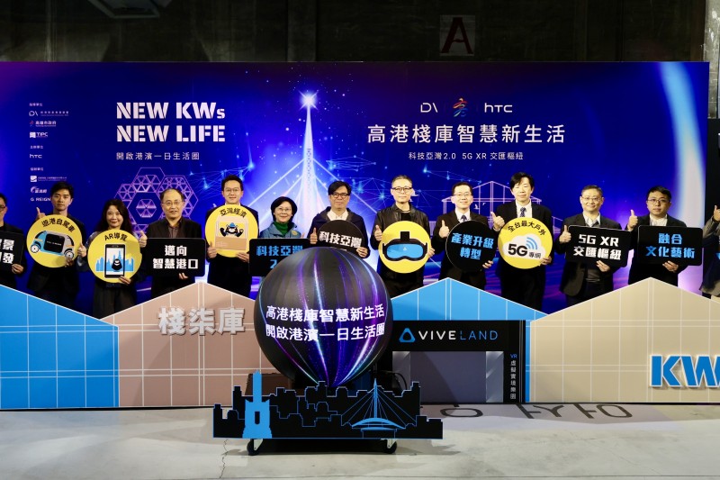 富鴻網和智宏網共同合作 打造 5G XR 智慧亞灣
