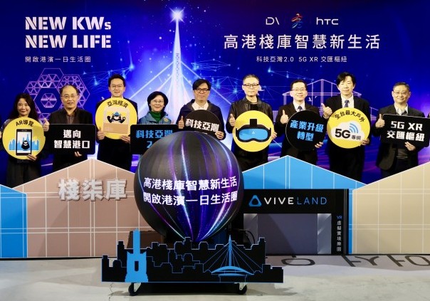 富鴻網和智宏網共同合作 打造 5G XR 智慧亞灣